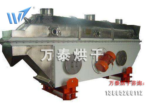 振動(dòng)流化床干燥機(jī) 振動(dòng)流化床干燥機(jī)